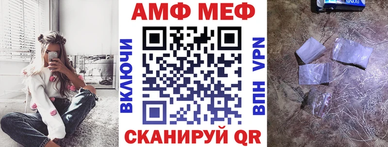 закладка  Грязовец  АМФ 97% 