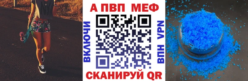 что такое   Грязовец  APVP СК КРИС 