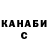 Дистиллят ТГК концентрат Darina Golubitskaya