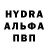 ГЕРОИН гречка ButerfLLay So2