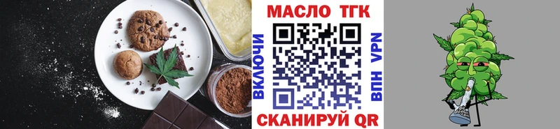 Canna-Cookies конопля  магазин продажи наркотиков  Грязовец 