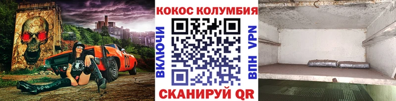 Кокаин VHQ Грязовец