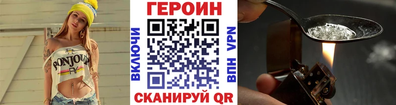 ГЕРОИН VHQ мега Грязовец