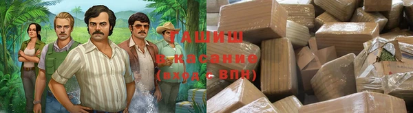 кокаин Горно-Алтайск