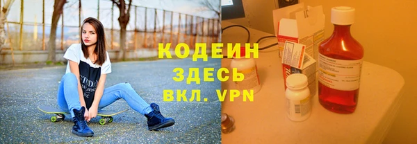 кокаин Горно-Алтайск