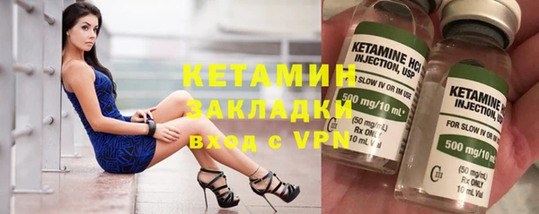 кокаин Горно-Алтайск