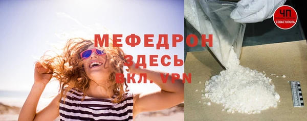 мефедрон VHQ Горняк