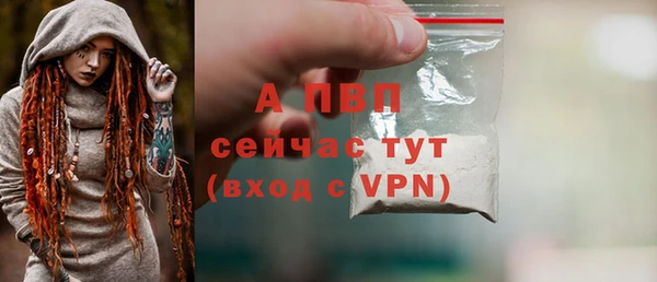 мефедрон VHQ Горняк