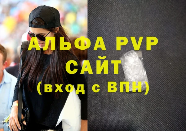 мефедрон VHQ Горняк