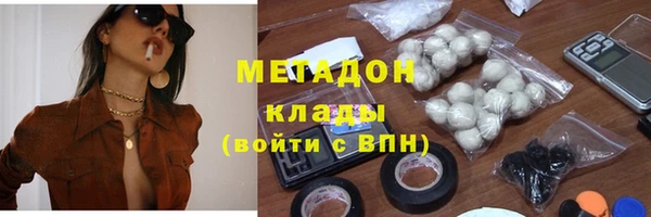 кокаин VHQ Горнозаводск