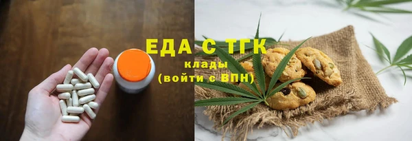 молекула духа Гусиноозёрск