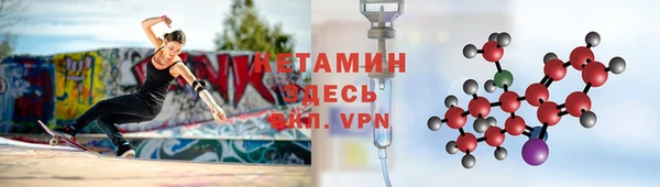 кокаин VHQ Горнозаводск