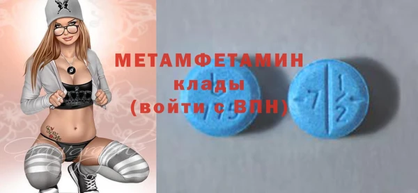 кокаин VHQ Горнозаводск
