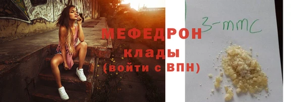 кокаин VHQ Горнозаводск