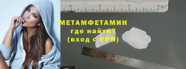 мефедрон VHQ Горняк