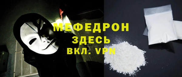 мефедрон VHQ Горняк