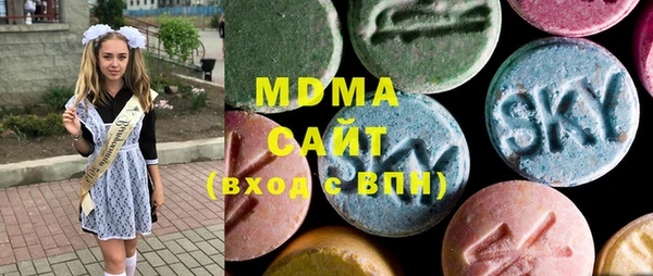 кокаин VHQ Горнозаводск