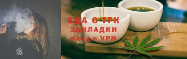 мефедрон VHQ Горняк