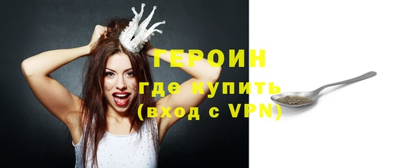 кокаин VHQ Горнозаводск