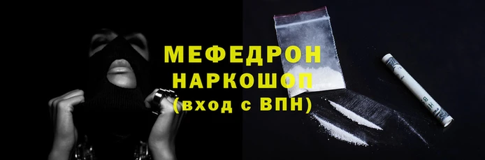 мяу мяу мука Гусь-Хрустальный