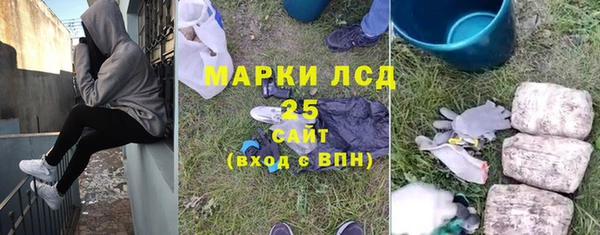 молекула духа Хадыженск