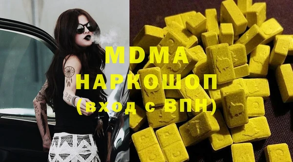 мефедрон VHQ Горняк