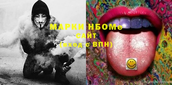 мефедрон VHQ Горняк
