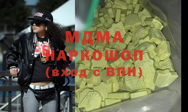 кокаин Горно-Алтайск
