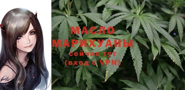 мефедрон VHQ Горняк