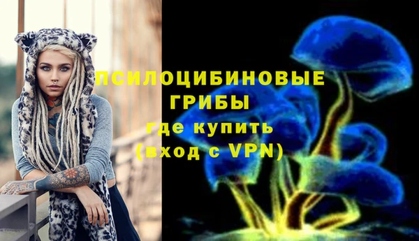 кокаин Горно-Алтайск