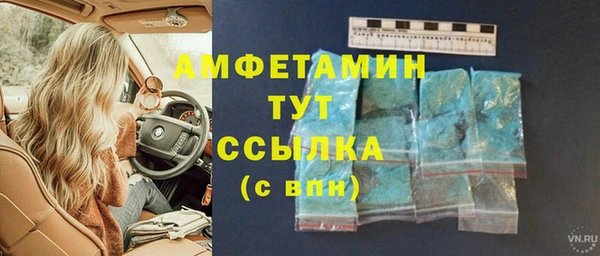 мефедрон VHQ Горняк