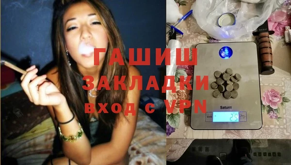 мефедрон VHQ Горняк