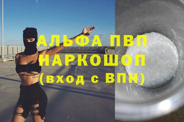 кокаин Горно-Алтайск