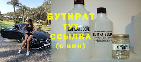 круглые Гусев