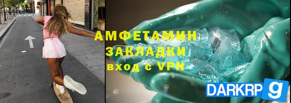 кокаин Горно-Алтайск