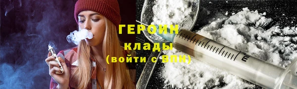 мефедрон VHQ Горняк