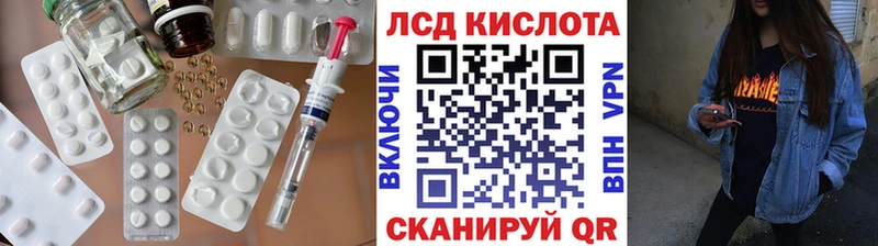 купить закладку Грязовец кракен ссылки Лсд 25 экстази ecstasy