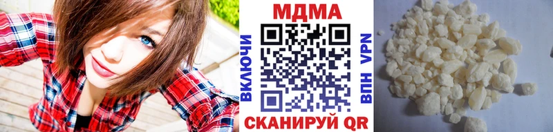 MDMA VHQ Грязовец