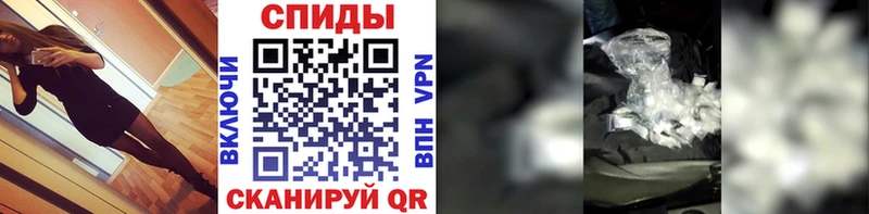 МЕТАМФЕТАМИН Methamphetamine  Грязовец 