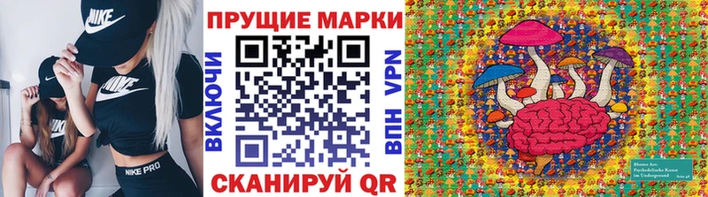 купить   Грязовец  Наркотические марки 1,5мг 