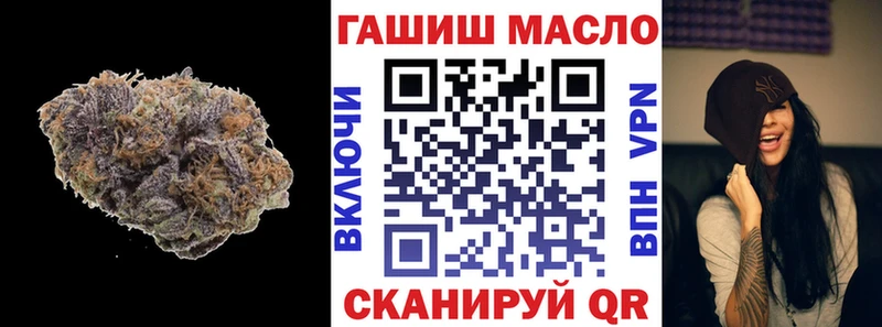 цены   Грязовец  блэк спрут tor  ТГК жижа 